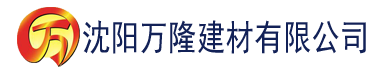 沈阳达达影院建材有限公司_沈阳轻质石膏厂家抹灰_沈阳石膏自流平生产厂家_沈阳砌筑砂浆厂家